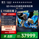 FFALCON雷鳥電視 115鶴7 25款 115英寸 QD-MiniLED 華星HVA 背光分區(qū) 高對比 家電國家補貼電視115R695C