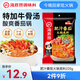 海底撈火鍋底料 肥汁番茄火鍋底料220g   3·4人份 牛骨湯 一料多用