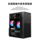 航向者組裝電腦【機(jī)箱】更換升級包/改配升級加裝/DIY組裝電腦 更換機(jī)箱+50