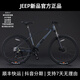 JEEP「影豹GT」鎂合金越野自行車(chē)成人山地車(chē)減震騎行公路車(chē) 石墨灰色 27.5寸（適合身高170-185cm） 24速自帶碼表【線(xiàn)碟】