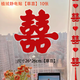 喆煒喜字窗花婚房裝飾靜電植絨玻璃靜電貼結婚婚車(chē)喜字貼紙婚慶玻璃貼 植絨靜電貼草喜10張/26*26cm