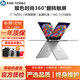 惠普（HP）x360 1040G8 平板二合一二手筆記本電腦 銀色時(shí)尚折疊高清觸摸屏 輕薄商務(wù)辦公本 95新1030G2 i7七代16G-512G翻轉(zhuǎn)本 銀色輕薄時(shí)尚翻轉(zhuǎn)觸屏