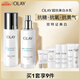 玉蘭油（OLAY）超抗小白瓶美白水乳液潔面禮盒美白去黃提亮護膚品套裝生日禮物