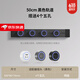 公牛電器軌道插座德國(guó)品質(zhì)明裝式可移動(dòng)軌道插座電力滑動(dòng)導(dǎo)軌電力滑動(dòng)導(dǎo)軌 黑色50cm軌道(五孔-帶燈*4)