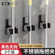 靜閑居拖把掛架卡扣固定器掛掃把固定架掛鉤拖把夾神器免打孔拖把架壁掛 不銹鋼黑色【無(wú)鉤款】3個(gè)