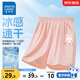 真維斯女童短褲夏季外穿2025新款兒童褲子女孩涼感速干五分褲薄款中大童 【速干短褲】粉 閉眼兔X 130