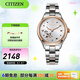 西鐵城（CITIZEN） 手表鏤空深藍表盤五角星浮雕防水休閑機械女表情人節(jié)禮物 PC1009-78B