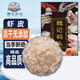 魏記碼頭淡干蝦皮特等級(jí)蝦米天然海米寶寶輔食即食優(yōu)質(zhì)海鮮大蝦皮 精品淡干蝦皮- 500克【凈重】