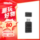 八位堂（8BitDo）小磚塊游戲手柄接收器轉(zhuǎn)換器Switch2 支持Xbox Series X/S PS5/PS4