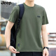 JEEP SPIRIT短袖t恤男2025夏季新款寬松休閑透氣打底衫圓領(lǐng)純色速干上衣汗衫 軍綠色 XL