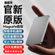超級(jí)馬 3C認(rèn)證【頂配20000M丨可上飛機(jī)】磁吸充電寶Magsafe無(wú)線快充移動(dòng)電源適用蘋(píng)果iPhone16/15promax 20000M-深空灰【所有手機(jī)通用】 【3C認(rèn)證/當(dāng)日次日達(dá)】頂配20