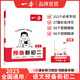 2025秋一本預(yù)備新初二八年級(jí)上冊(cè)暑假預(yù)習(xí)筆記語(yǔ)文閱讀方法數(shù)學(xué)英語(yǔ)物理解題技巧初中語(yǔ)數(shù)英基礎(chǔ)知識(shí)盤(pán)點(diǎn)語(yǔ)數(shù)英自測(cè)練習(xí)題中學(xué)教輔書(shū) 語(yǔ)文