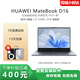 華為展機 MateBookD16筆記本電腦Linux版i5 13420H時(shí)尚簡(jiǎn)約流暢輕薄商務(wù)辦公學(xué)生本 D16高能版｜i5-12500｜16+512 【正品樣機 輕薄便攜本】