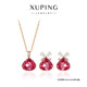 XUPING旭平首飾S合金項(xiàng)鏈小水滴耳飾項(xiàng)鏈套裝送生日禮物送女生 玫粉色 一套