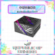 華碩ROG 雷神三代1600w/雷鷹AURA/1000W氮化鎵 白金/龍神三代360EXTREME/龍王四代360/飛龍三代LCD水冷 雷鷹1000W白金氮化鎵