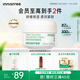 悅詩風(fēng)吟（Innisfree）綠茶面霜30ml精萃水分菁華補(bǔ)水保濕透潤舒緩