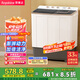 榮事達(dá)（Royalstar）洗衣機(jī) 12公斤雙筒家用雙缸半自動(dòng)雙桶洗衣機(jī)大容量甩干機(jī) 以舊換新 RP12030J