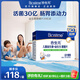 合生元（BIOSTIME）兒童益生菌咀嚼片 入園增強體質(zhì)腸胃調(diào)理 益生菌+益生元嚼嚼片36粒