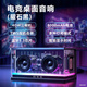 ROBERILLINE柏林之聲藍(lán)牙音響氛圍燈高音質(zhì)低音炮2025新款桌面電腦音箱客廳 黑色【360全景環(huán)繞立體音】