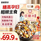 吾愛吾谷雜糧米孕婦糙米五谷雜糧主食孕期糖友專用糙米飯雜糧飯粗糧飯5斤