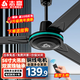 志高（CHIGO）吊扇家用客廳電風(fēng)扇56吋1.4米靜音鐵葉大風(fēng)力宿舍工廠樓頂扇吸頂風(fēng)扇 56寸黑色(銅線電機(jī))遙控版