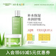 璦露德瑪蘆薈膠水凝舒緩睡眠面膜 蘆薈凝膠補(bǔ)水保濕面霜涂抹免洗護(hù)膚品 【搭配下單】面膜200g+原液240ml
