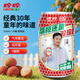珍珍荔枝味汽水 果味碳酸飲料330ml*24聽 整箱裝（圖案隨機(jī)）