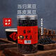 協(xié)穆胖東來(lái)品質(zhì)當歸黑豆即食手工熬制免煮健康小零食江西萍鄉特產(chǎn)細初 當歸黑豆460g*2瓶