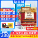 好奇號雜志每月3冊 6-12歲兒童科普 小學(xué)生通識教育 2025年單期/半年/全年訂閱雜志鋪 Cricket Media版權中英雙語(yǔ)青少年科普百科送雙語(yǔ)冊/音頻非萬(wàn)物博物過(guò)刊 【全年訂閱】好奇號202