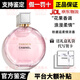 香奈兒（Chanel）法國粉邂逅香水禮盒裝花果香調(diào)黃綠紫生日情人節(jié)七夕送禮女友老婆 粉邂逅柔情100ml濃香【禮盒裝】