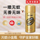 OK&KO【直售】okko滅蚊噴霧小金瓶嬰幼兒專(zhuān)用無(wú)味香液防蚊滅蚊殺蚊 小金瓶*25g一支
