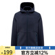 凡客誠(chéng)品重工質(zhì)感小橫條連帽開(kāi)衫衛(wèi)衣外套男士百搭休閑 深蘭 L