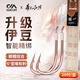 川澤鼎尖江湖子線(xiàn)雙鉤釣鯽魚(yú)鯉魚(yú)鉤伊豆有刺【鉤7線(xiàn)2.0+鉤8線(xiàn)2.5】