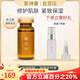 圣詩蔓【熱銷10萬+】濃縮型精華液旗艦正品圣詩蔓九極真美礦物 1瓶裝(套盒拆出) 10ml