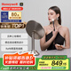 霍尼韋爾（Honeywell）化妝鏡燈桌面臺式LED網(wǎng)紅日光鏡梳妝鏡子生日圣誕禮物七夕送女友 HWV-02J01