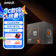 AMD 銳龍5 8500G處理器(r5) 6核12線程 加速頻率至高5.0GHz 含Radeon Graphics集顯 盒裝CPU