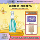 安娜蘇（Anna sui）許愿精靈淡香水50ml女士香水禮盒生日禮物送女友閨蜜