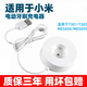 適配小米米家電動牙刷充電器T301/T302/EMS608/605充電底座充電線 適配T301/T302充電底座