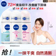 妮維雅（NIVEA）走珠止汗露男女香體膏除臭液腋下異味干爽滾珠 （女士）珍珠+活力+精華各1支