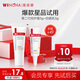 薇諾娜修護(hù)套裝(第二代特護(hù)霜5g+防曬乳5g)乳液面霜防曬霜護(hù)膚品