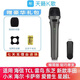 天籟K歌天籟k歌無(wú)線(xiàn)麥克風(fēng)MM-9D適用于東芝z700雷鳥(niǎo)tcl海信激光L9 e5g e7g e8n電視話(huà)筒愛(ài)普生投影希影h9d 精簡(jiǎn)單支（MC11S）電視商城推薦