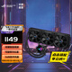 華碩（ASUS）ROG STRIX飛龍三代360 一體式CPU水冷散熱器 神光同步/ASETEK七代冷頭/強(qiáng)效散熱 ROG飛龍三代360水冷