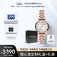 安普里奧·阿瑪尼（Emporio Armani）手表女士 滿天星鑲鉆表盤玫瑰金女表生日禮物送女友AR11446