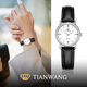 天王（TIAN WANG）手表女士小表盤(pán)時(shí)尚石英表簡(jiǎn)約氣質(zhì)腕表生日禮物送女友 【26mm表盤(pán)】白盤(pán)黑帶3612-2
