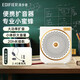 漫步者（EDIFIER）【開(kāi)學(xué)必備】MF3小蜜蜂擴音器教師教學(xué)無(wú)線(xiàn)有線(xiàn)導游上課專(zhuān)用防嘯叫麥克風(fēng)超長(cháng)續航適用導購禮物 【有線(xiàn)版】MF3 白色