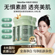 NATURELAN美白丸麥角硫因谷胱甘肽內(nèi)服抗糖褪黑膠囊美白全身淡化痘印抗氧 麥角硫因美白丸30粒*3【由內(nèi)而外 全身美白】