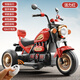 哈哈怪兒童電動(dòng)摩托車(chē)兒童摩托車(chē)3-6歲兒童電動(dòng)車(chē)玩具車(chē)可坐人兒童車(chē) 頂配紅|6V10電瓶+雙驅+遙控