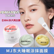 MJ日本醫科MJ東大面膜膠原睡眠面膜膜保濕祛黃祛痘印祛斑提亮膚色 綠膜-膠原提拉150g本土-熱銷(xiāo)