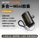 WEKOME膠囊10000毫安充電寶快充自帶線(xiàn)適蘋(píng)果17華為可上飛機[全新正品] 星際黑【TypeC+PD線(xiàn)】適蘋(píng)果華為 10000毫安