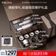 珀萊雅（PROYA）能量套裝(水+眼霜+面霜）經(jīng)典版護膚品套裝抗皺緊致禮盒化妝品